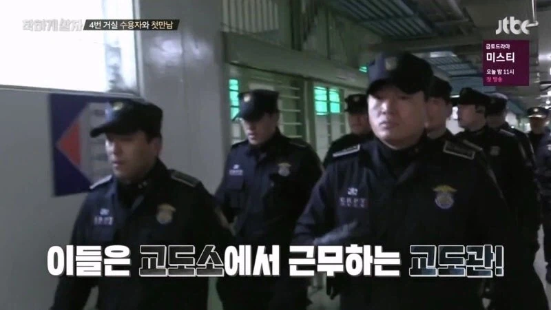 교도소 출소 후 교도관 멱살 잡은 연예인 - 이미지 14