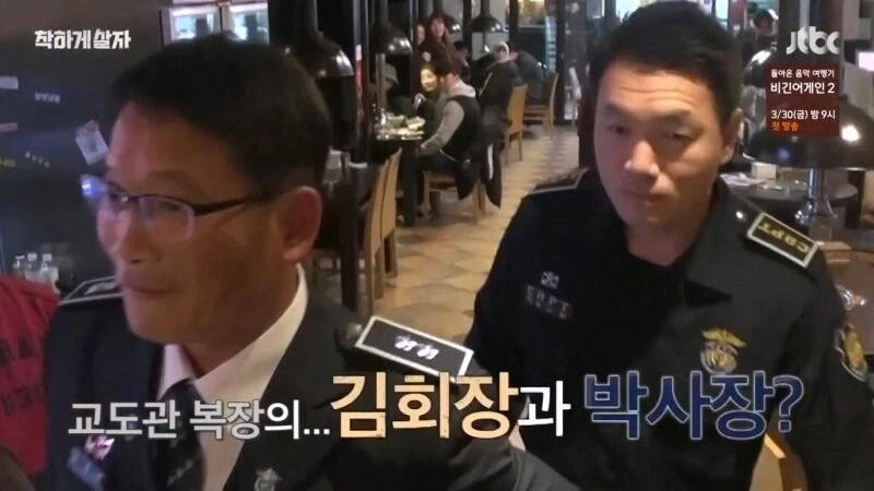 교도소 출소 후 교도관 멱살 잡은 연예인 - 이미지 20