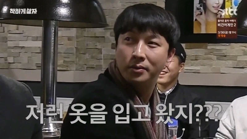 교도소 출소 후 교도관 멱살 잡은 연예인 - 이미지 21