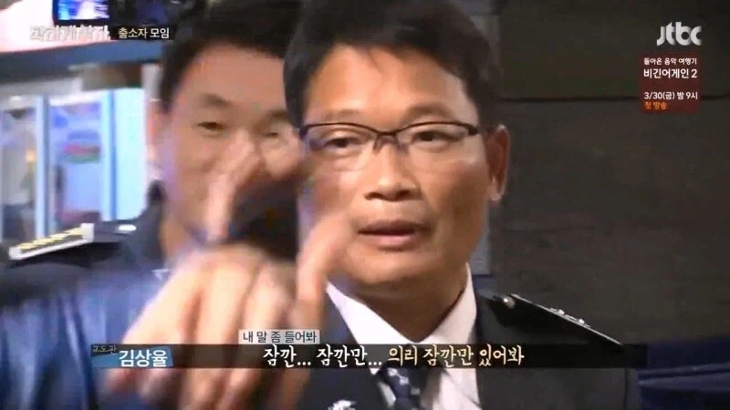 교도소 출소 후 교도관 멱살 잡은 연예인 - 이미지 22
