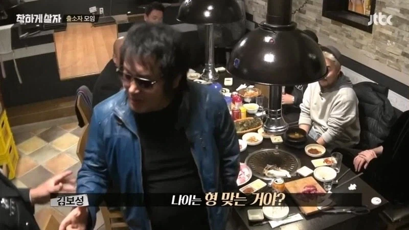 교도소 출소 후 교도관 멱살 잡은 연예인 - 이미지 23