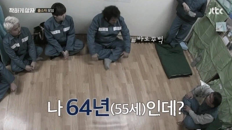 교도소 출소 후 교도관 멱살 잡은 연예인 - 이미지 24