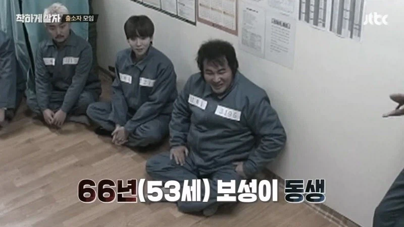 교도소 출소 후 교도관 멱살 잡은 연예인 - 이미지 25