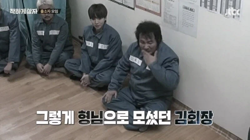 교도소 출소 후 교도관 멱살 잡은 연예인 - 이미지 26
