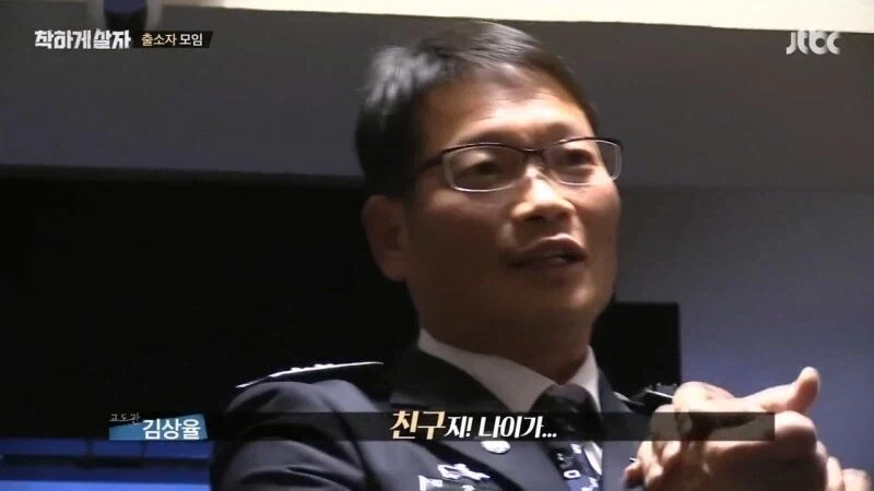 교도소 출소 후 교도관 멱살 잡은 연예인 - 이미지 27