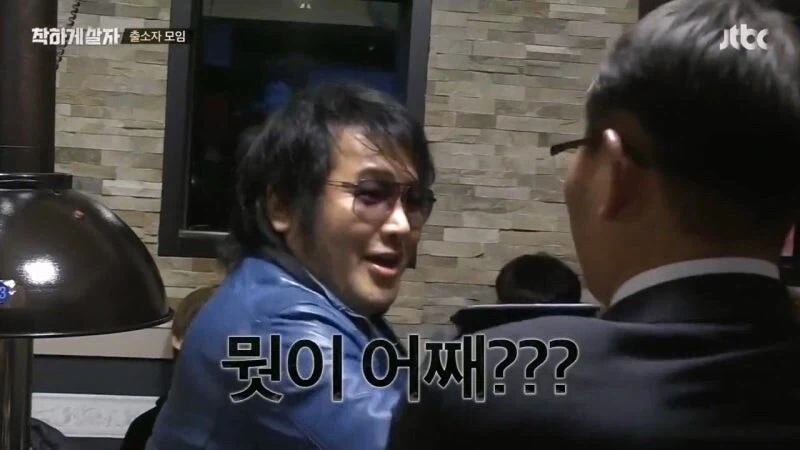 교도소 출소 후 교도관 멱살 잡은 연예인 - 이미지 28