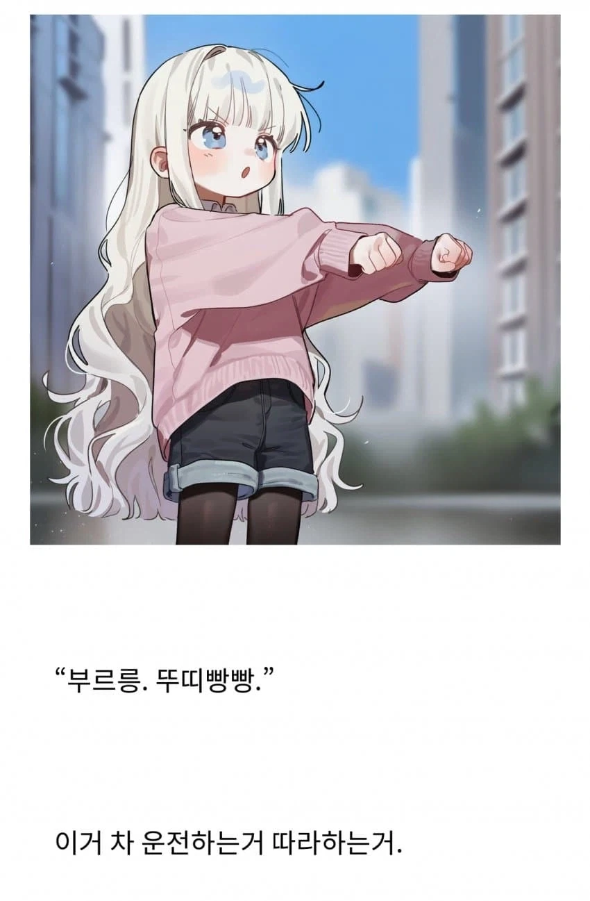 웹소)AI가 감히 따라할 수 없다는 필력