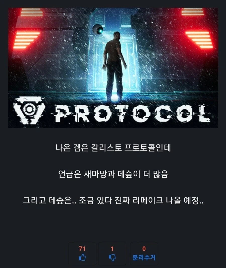 ↗망한 겜 안타까운 점