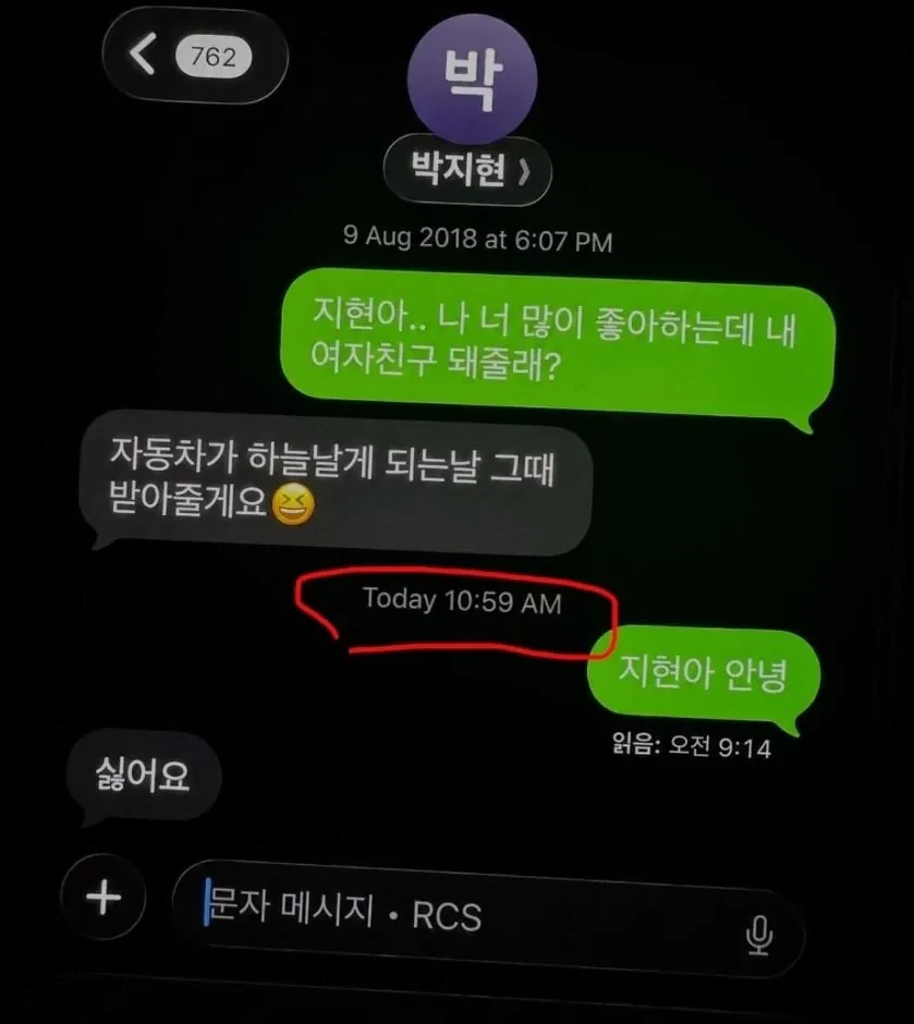 드디어 고백 해봤습니다...