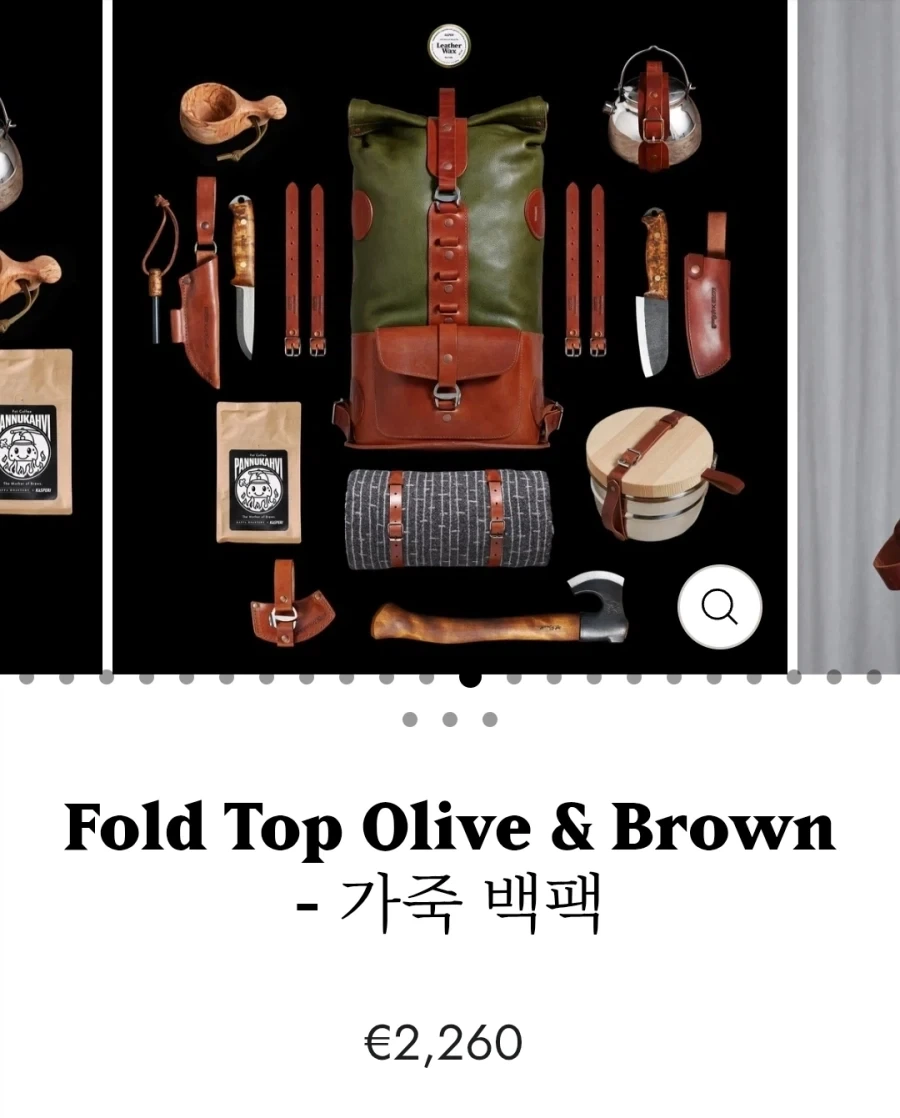 판타지 느낌 잔뜩 나는 핀란드산 가죽 캠핑 백팩 - 이미지 7
