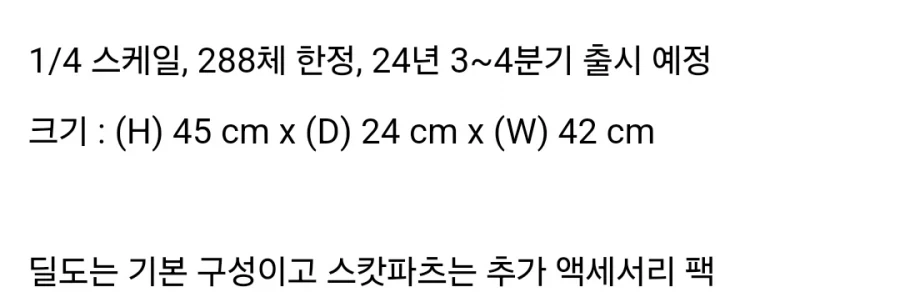 어느 피붕이 공개처형 레전드 - 이미지 4