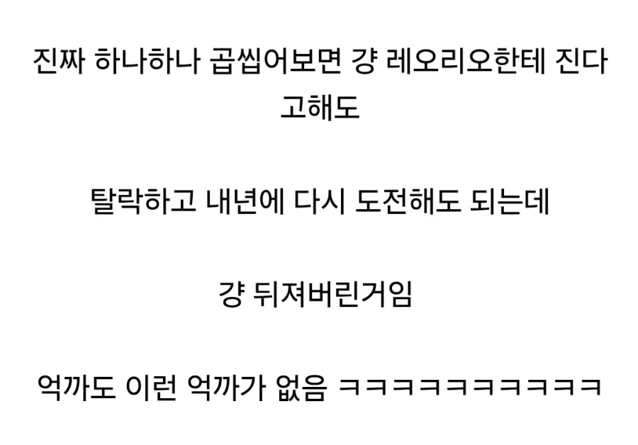헌터X헌터) 곱씹어보면 정말 불쌍한 인물.jpg - 이미지 3