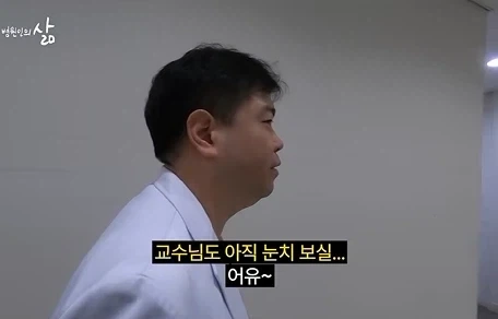 16년차 외과의사가 교수식당을 안가는 이유.jpg - 이미지 4