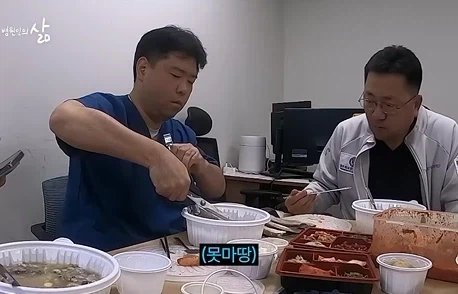 16년차 외과의사가 교수식당을 안가는 이유.jpg - 이미지 6