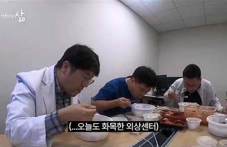 16년차 외과의사가 교수식당을 안가는 이유.jpg - 이미지 9