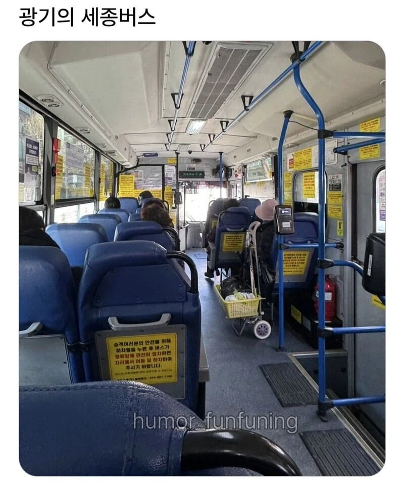 무언갈 봉인한것같은 세종버스.jpg