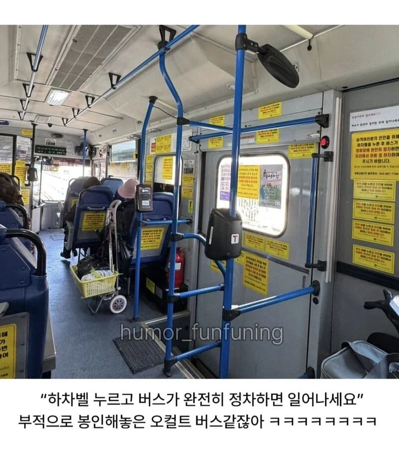 무언갈 봉인한것같은 세종버스.jpg - 이미지 2