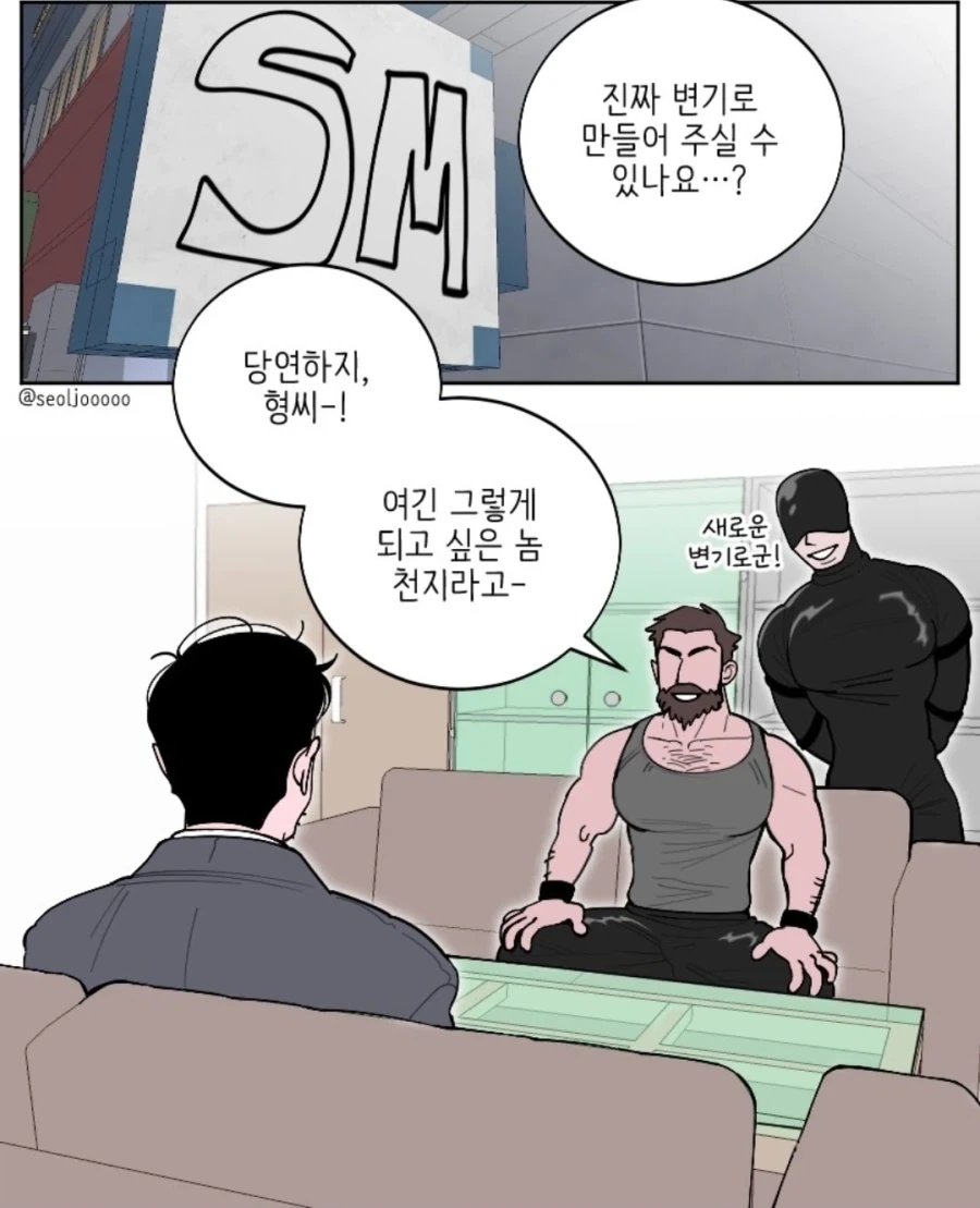 변기가 되고싶은 아조씨