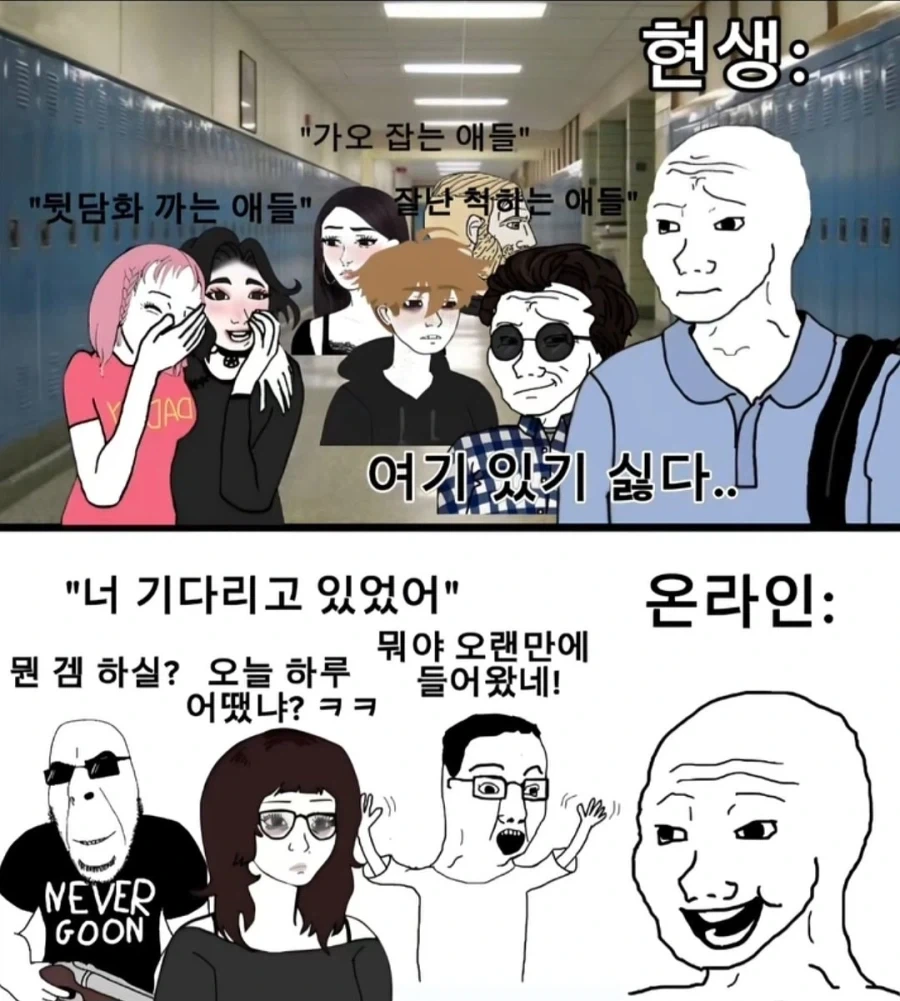우리가 게임을하는 이유 jpg