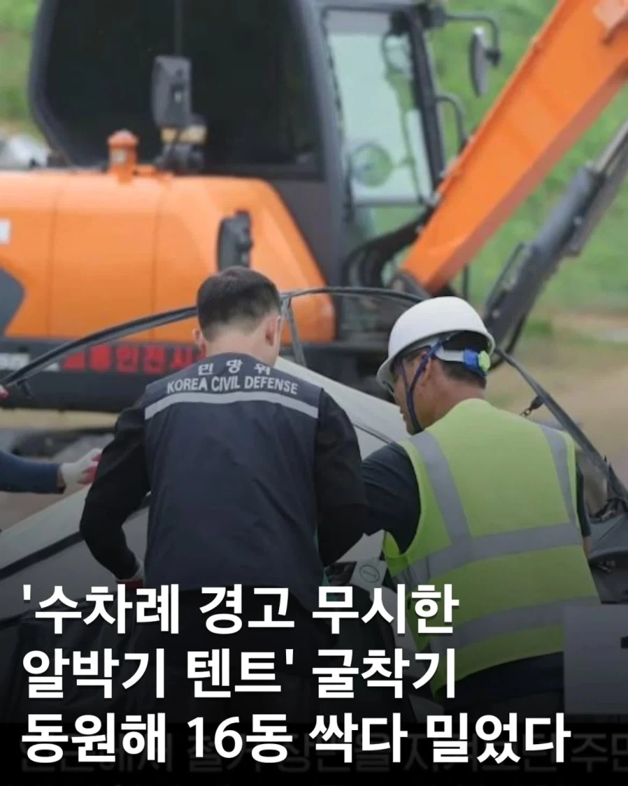 노답 문화 - 이미지 4
