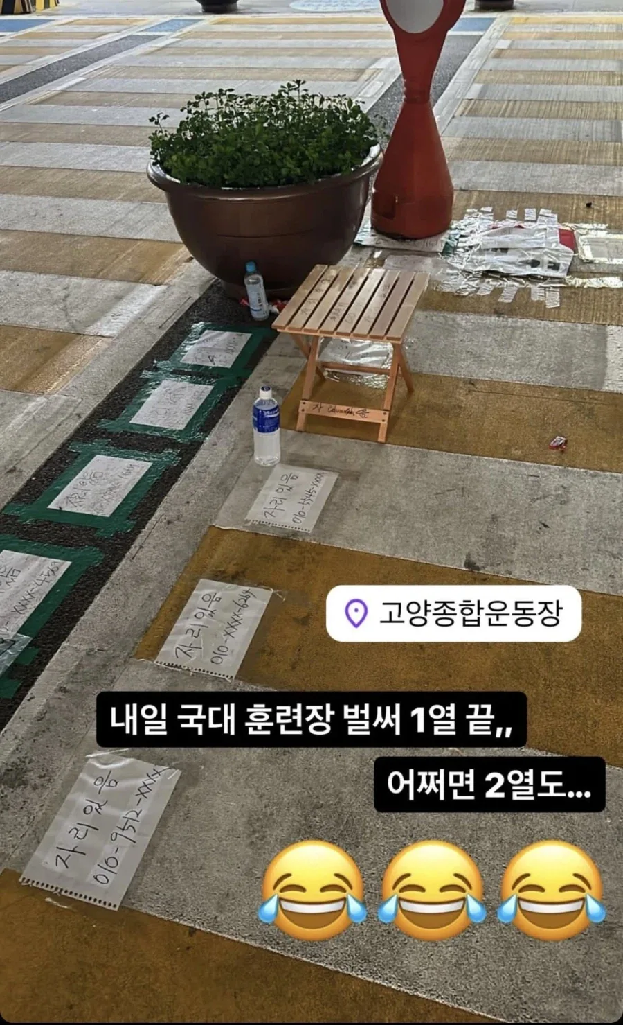 노답 문화 - 이미지 8