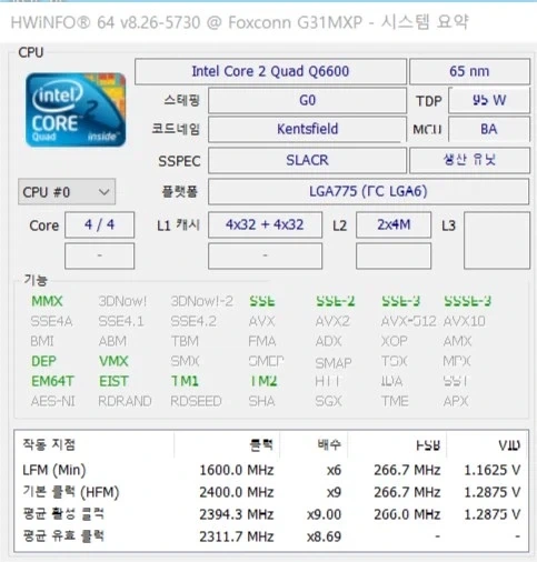 컴퓨터 부품가격 정상화까지 존버중