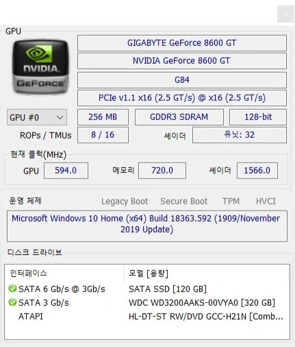 컴퓨터 부품가격 정상화까지 존버중 - 이미지 3