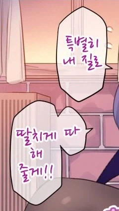 인싸들은 이런 음란한 성문화가 있는 모양이군요 - 이미지 2