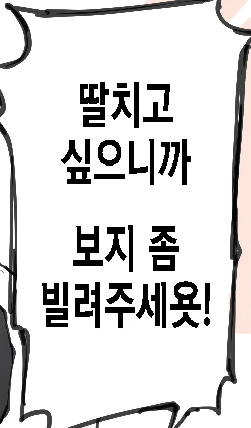 인싸들은 이런 음란한 성문화가 있는 모양이군요 - 이미지 4
