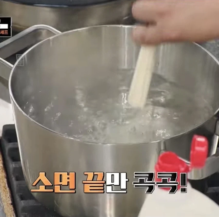 냉부에서 아무도 걱정안하는거