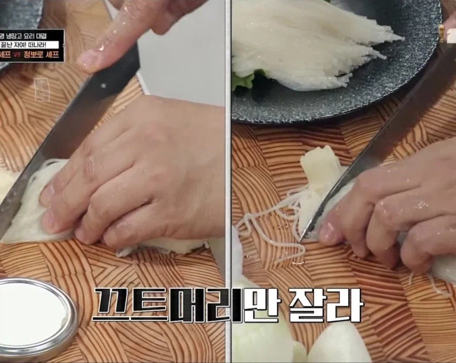 냉부에서 아무도 걱정안하는거 - 이미지 5