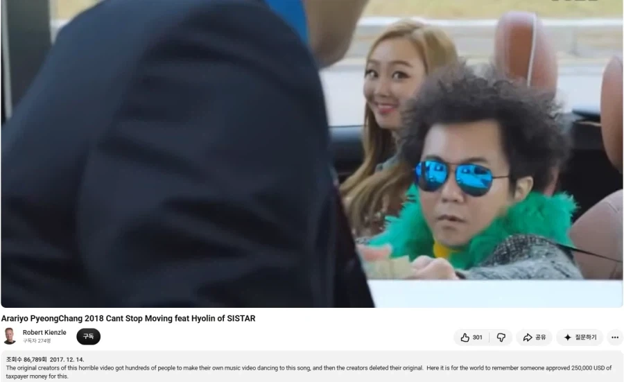 정부에서 삭제한 영상을 가지고 있는 외국인. - 이미지 3