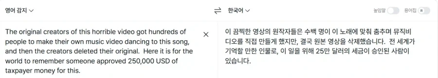 정부에서 삭제한 영상을 가지고 있는 외국인. - 이미지 4