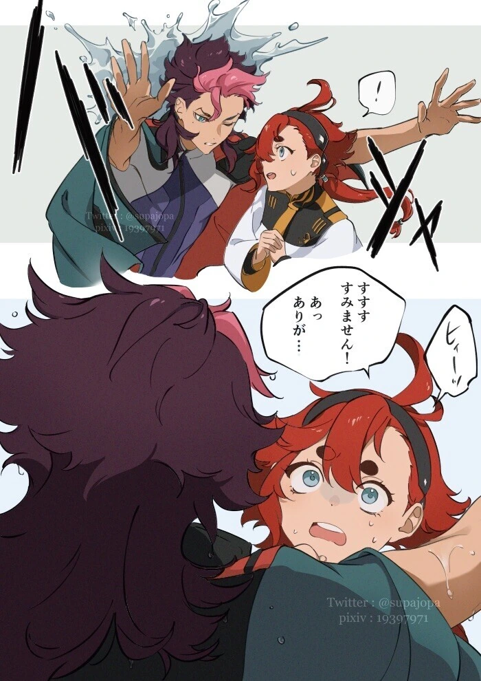 구엘준표.manga