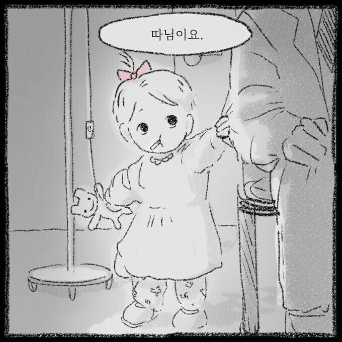 담배 피다가 폐암 걸리는 만화 - 이미지 2
