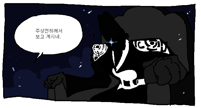 조선 사이버펑크.manhwa