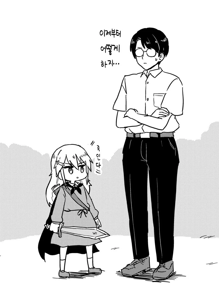 현대에 전생한 용사와 마왕.manhwa - 이미지 6