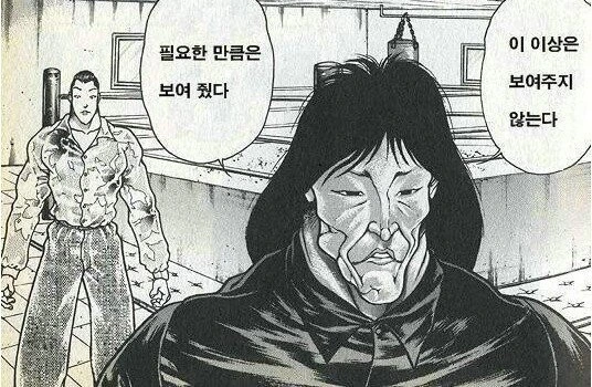 이세계에 떨어져서 서큐버스 소환마법을 배우는 만화 - 이미지 2