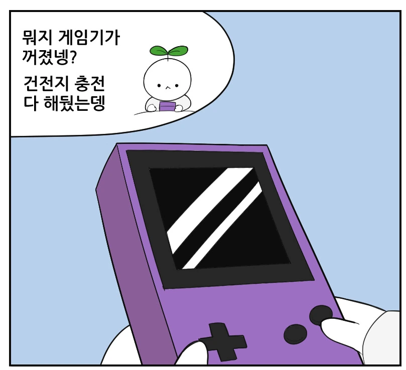 포켓몬스터 레드의 한국인용 추가컨텐츠.manhwa - 이미지 5