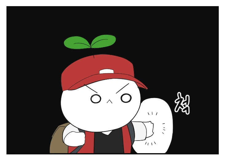 포켓몬스터 레드의 한국인용 추가컨텐츠.manhwa - 이미지 10