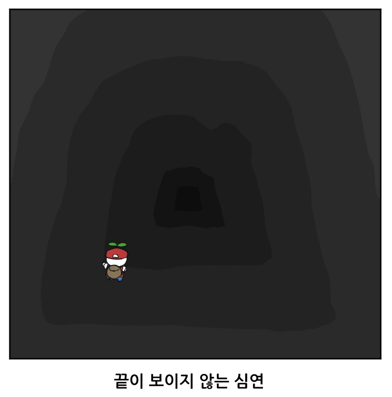 포켓몬스터 레드의 한국인용 추가컨텐츠.manhwa - 이미지 15