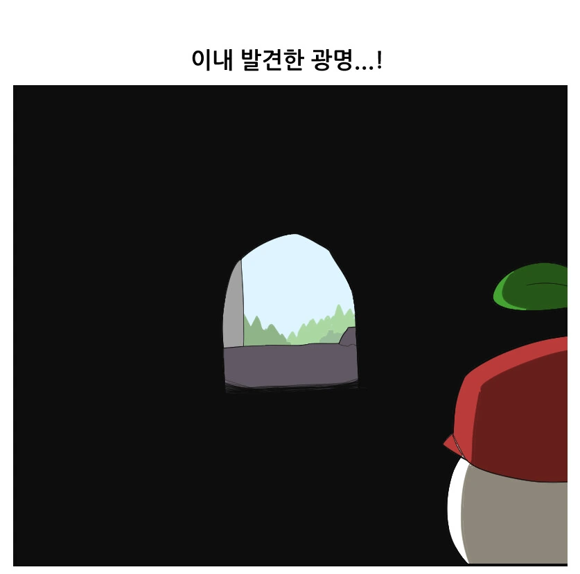 포켓몬스터 레드의 한국인용 추가컨텐츠.manhwa - 이미지 20