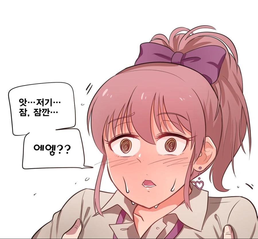 @)카리스마☆갸루 만화 - 이미지 3