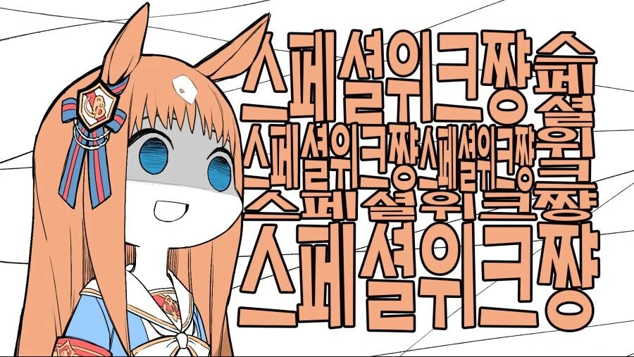 말딸) 그라스페 모음 - 이미지 9