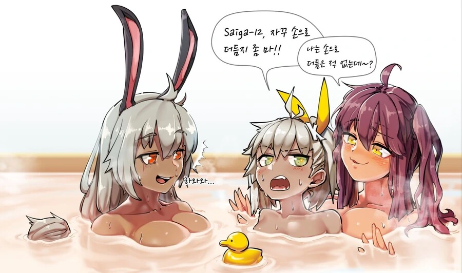 소전) 사이가가 손으로 더듬는 만화.manga