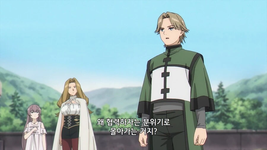 프리렌) 난 혼자 가겠어 군