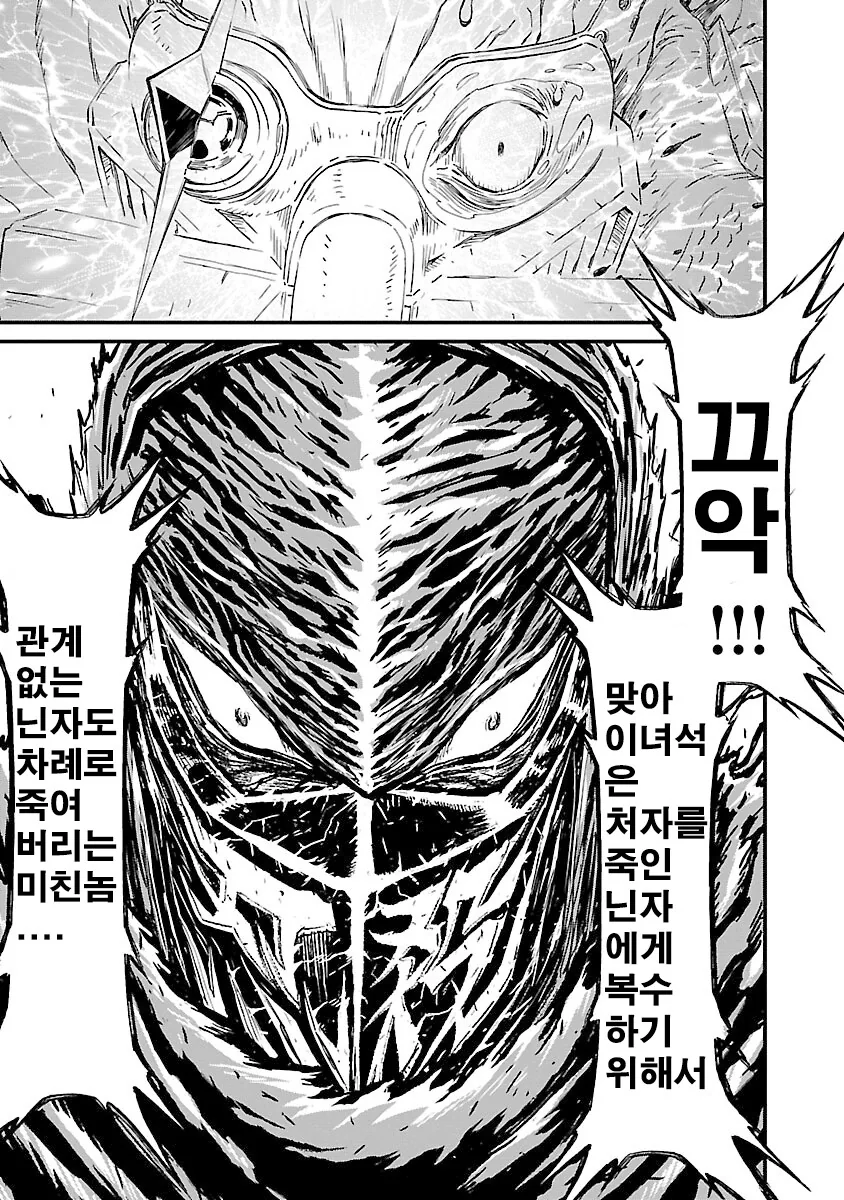 닌슬) 이 만화에서 부정할 수 없는 거