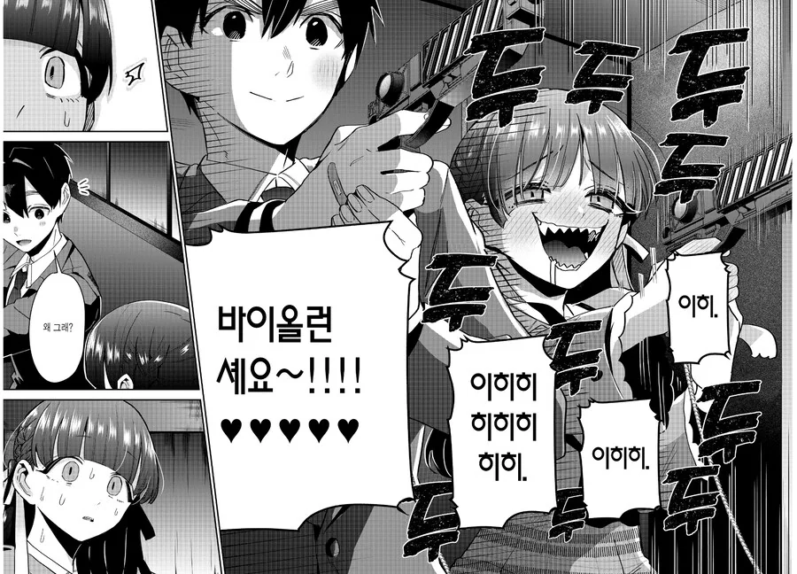 여친 100명 사귀는 만화의 남주가 독자들에게 받아들여지는 이유.manga - 이미지 15