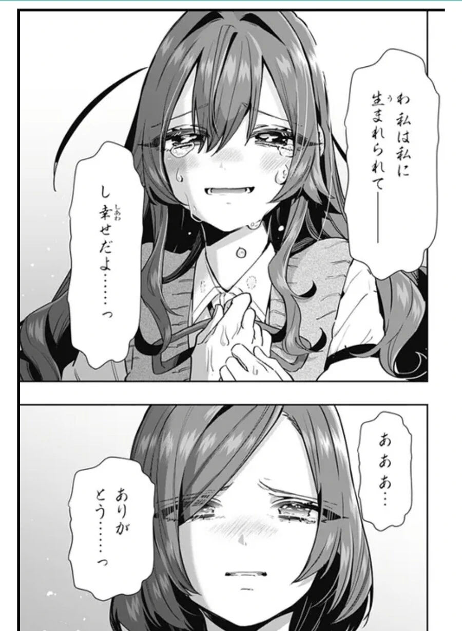 여친 100명 사귀는 만화의 남주가 독자들에게 받아들여지는 이유.manga - 이미지 22