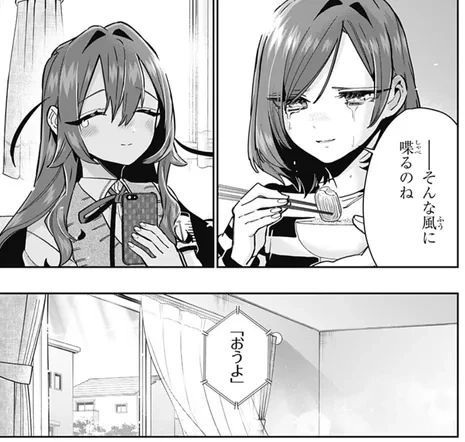 여친 100명 사귀는 만화의 남주가 독자들에게 받아들여지는 이유.manga - 이미지 23
